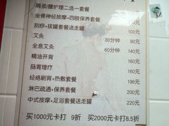 -沈师傅盲人按摩工作室(密三小区店)