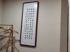 -正清和·推拿养生(二七广场店)