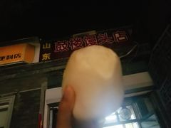 -天泽祥·鼓楼馒头(鼓楼店)