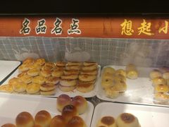 -皇家面点(南沙街店)
