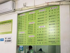 -老周记顺德双皮奶