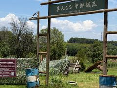 -梁子湖东篱老屋生态庄园