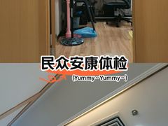 -北京民众安康体检中心