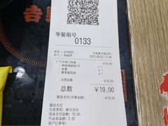 -吉野家(黑牛城道店)