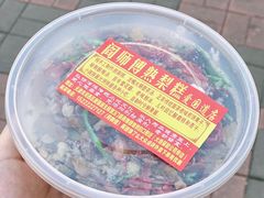 -津门红姐熟梨糕茶汤糕干(爱国道店)