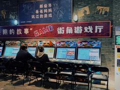 -和平菓局(王府井店)