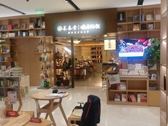 -上海书城(福州路店)