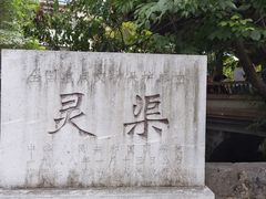-桂林灵渠景区
