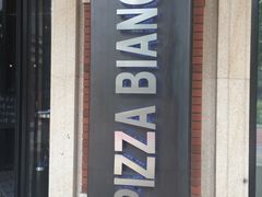 门面-PIZZA BIANCA(民园店)