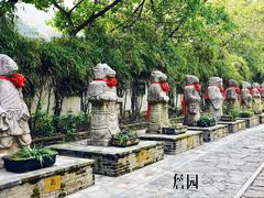 -中山詹园