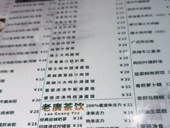 -西关明记肠粉·亚洲地标美食(北京路店)