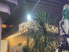 -5KU Station