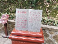 -厦门鸿山寺