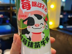 -海底捞火锅智慧餐厅(中骏世界城店)