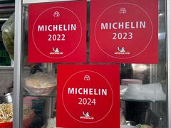 -榮泰米粉湯(Left Shop)