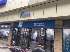 -京东五星电器(秋涛店)