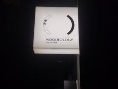 -里面·Noodlology(机电院店)