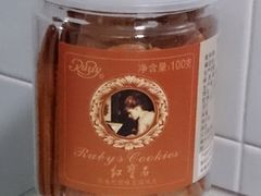 -红宝石·鲜奶小方(曲阳店)