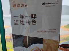 -余姚四明湖开元名都度假酒店·夏威夷西餐厅