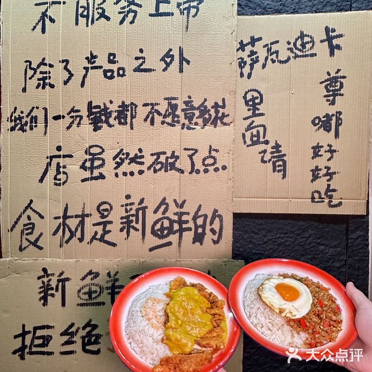 不用去泰国！在泉州就能吃到啦！！！！