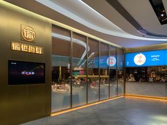 -徐记海鲜(曲江南湖店)