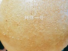 -杨记隆府(汉街店)