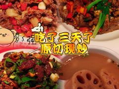 -辣可可·小炒黄牛肉(望京凯德MALL店)
