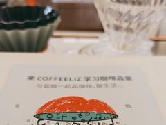 -COFFELIZ COFFEE