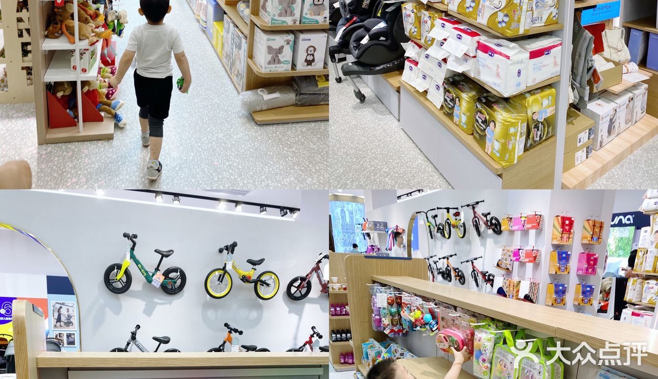 魔都太阳宫🌞这家高端母婴店应有尽有🌈