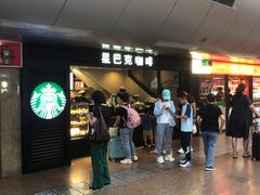 -星巴克(北京西站5号候车室)