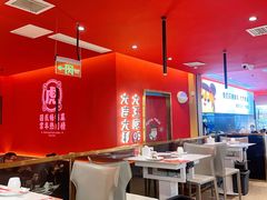 -虎丫炒鸡(西安熙地港店)