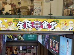 -北京华联购物中心(天通苑店)