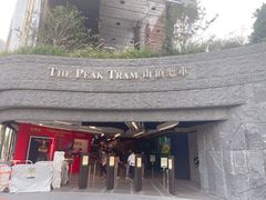 -山顶缆车