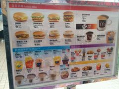 菜单-麦当劳(海洋公园店)