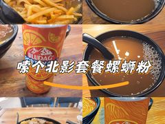 -螺蛳粉先生(蓟门桥店)