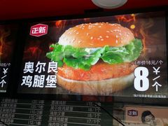 -正新鸡排·炸鸡烧烤(江宁路店)