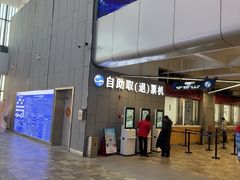 -大同万龙白登山国际滑雪场