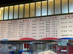 -紫光园清真北京小吃(正阳大街店)