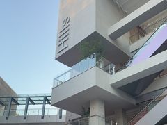 -中粮·祥云小镇