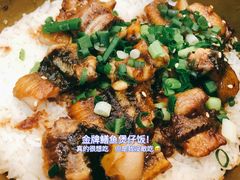 -红星光发煲仔饭(大石街店)