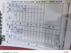 -阿静美食