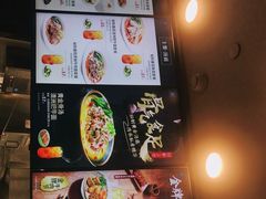 -康師傅私房牛肉面(浦机三店)