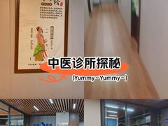 -肩颈管家·肩颈调理·经络养生(华景新城店)