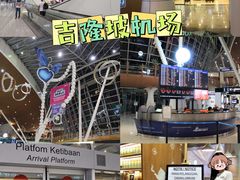 -吉隆坡国际机场