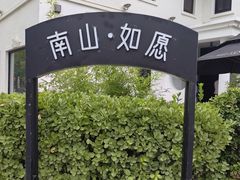 -日本风情街