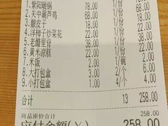-大厨小馆(华阳城店)