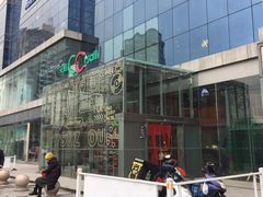 -天虹购物中心(石路店)