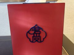 -杭州君尚云郦酒店
