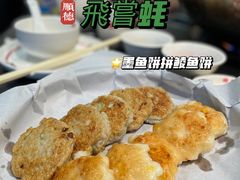 -飞尝蚝·顺德菜·鱼生(顺德总店)