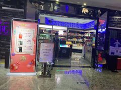 -乐潮汇时尚量贩式KTV(嘉业国际城购物中心店)